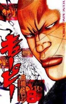 Qp Manga Online Free - Manganelo