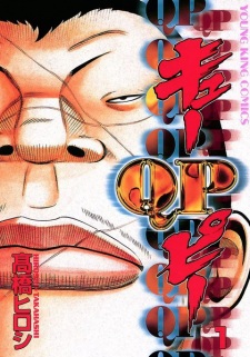 QP | Manga - Statistics - MyAnimeList.net