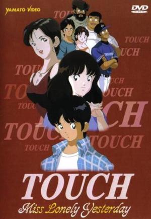 Touch: Miss Lonely Yesterday (1998) - Trakt
